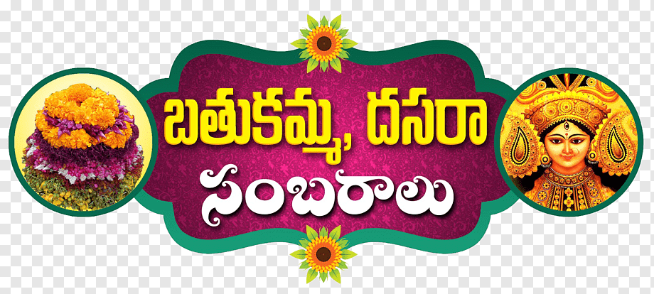 తెలుగు సాహిత్య కార్యక్రమానికి ఆహ్వానం 